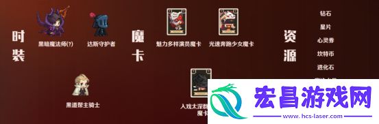 伯莱坞往事1-6全关卡收集攻略