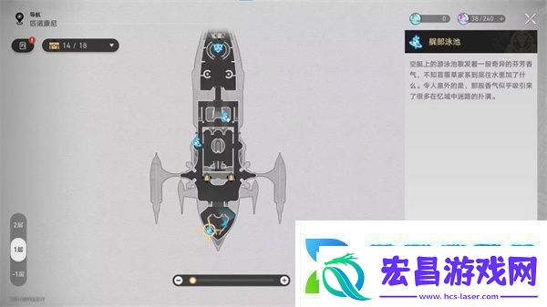 崩坏星穹铁道极品飞车成就怎么达成