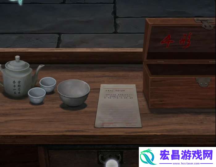 背后灵攻略全部图解