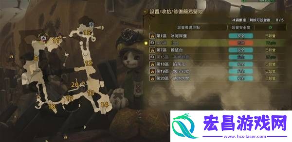 营地位置大全