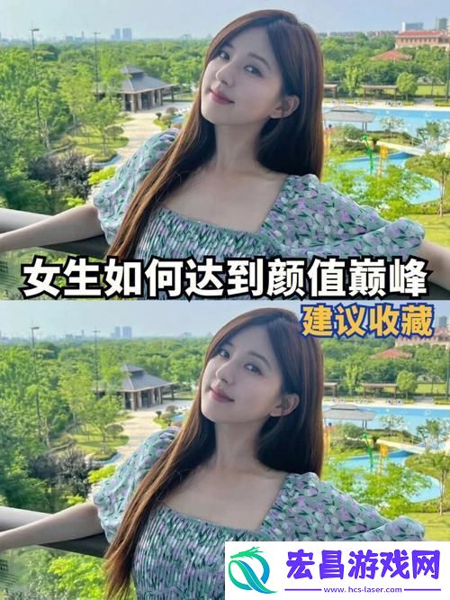 探寻“女生到达巅峰时的视频是什么”的意义与启示