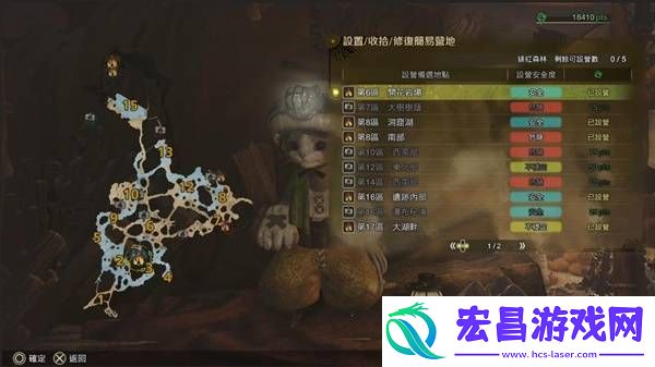 营地位置大全