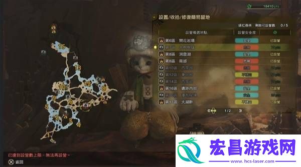 营地位置大全