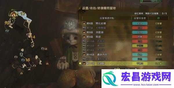 营地位置大全