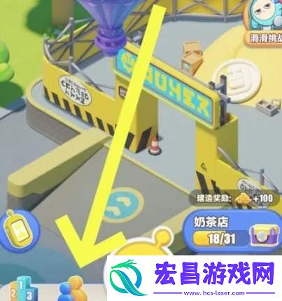 给好友送体力的教程