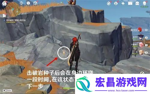 原神槃键详细破坏教程攻略助你精准定位