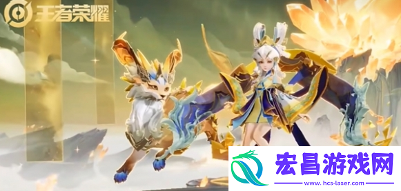 王者荣耀九周年返场皮肤介绍