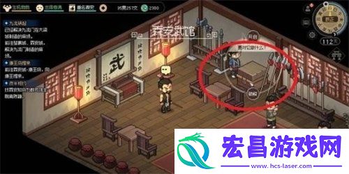 霖安城宝箱位置一览
