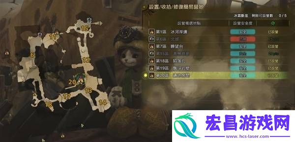 营地位置大全