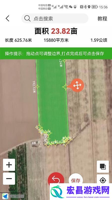 测亩易地面积测量软件无插件无广告