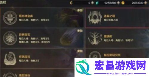 获取途径一览