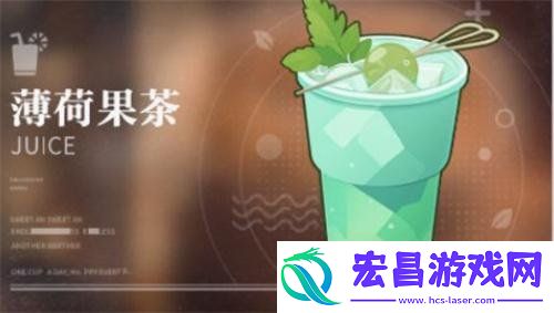 活动饮品配方一览