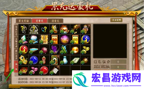 问道电脑版2024生肖服“聚宝龙”重磅登场