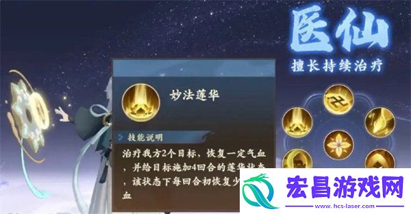 封神幻想世界新手职业选择攻略