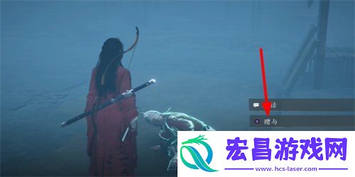魂无归处任务流程一览