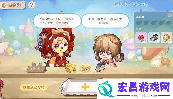 奥比岛手游秘境森林进入方法