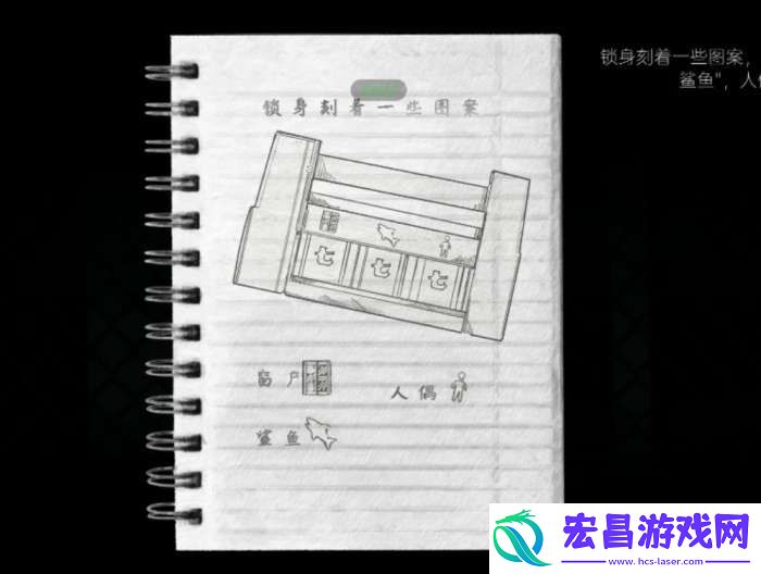 街2降灵试玩版文字攻略