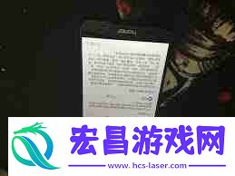 荣耀手机待机时间显示怎么设置