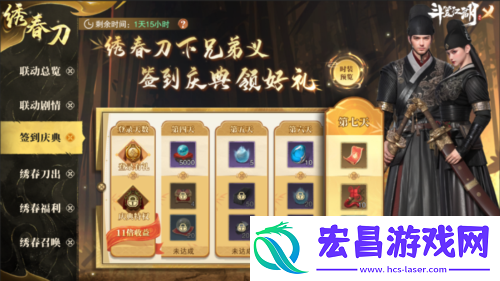 携手绣春刀演绎硬核新武侠斗笠江湖震撼上线