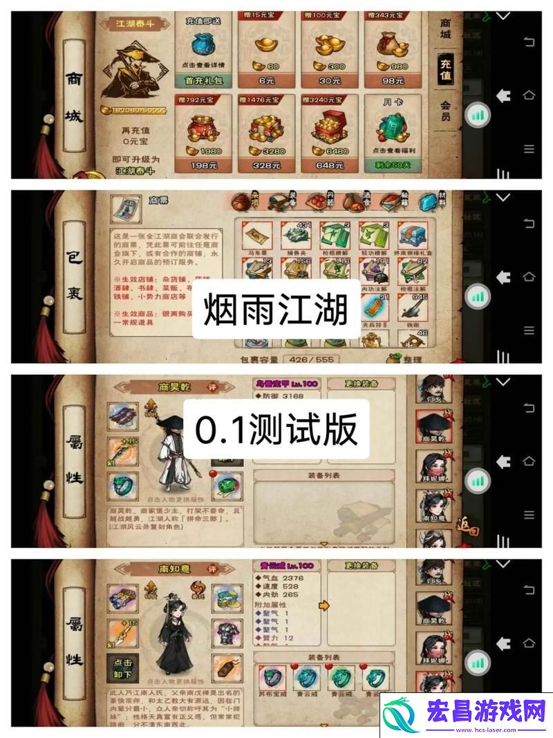 行货商与钱袋的高效获取秘籍