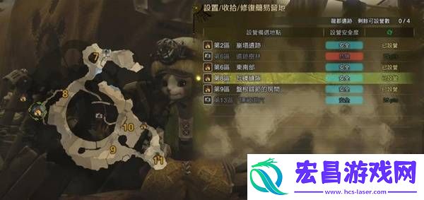 营地位置大全