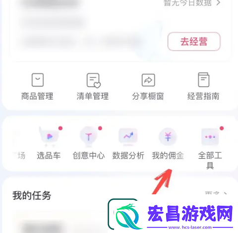在哪看详细账单