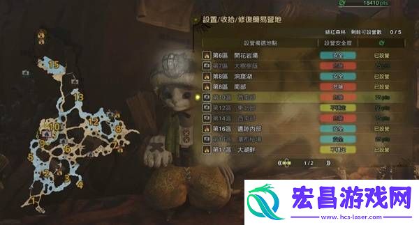 营地位置大全
