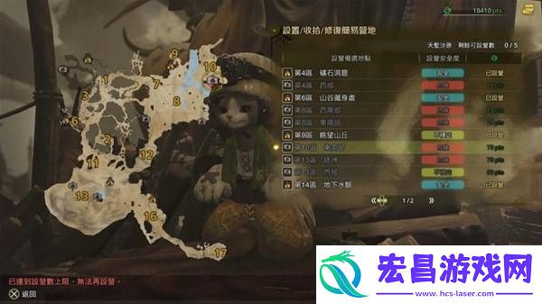 营地位置大全