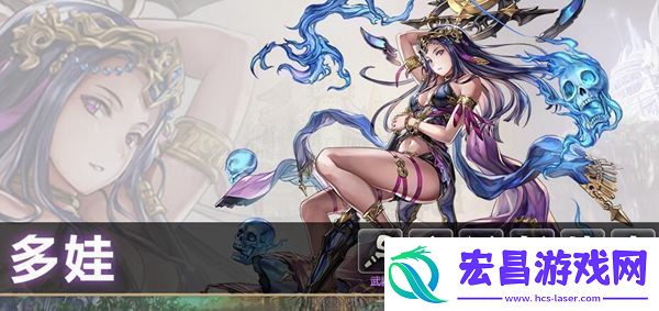另一个伊甸多娃怎么样另一个伊甸多娃技能升级书任务属性介绍