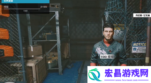 星空货运恐慌任务怎么过