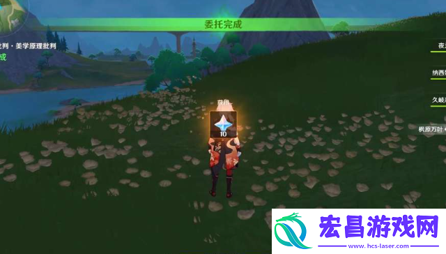 原神美学原理批判第2次任务图文攻略流程一览