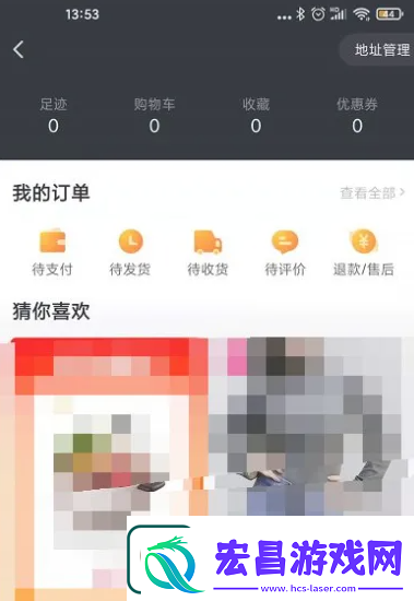 抖音商城购物入口在哪找