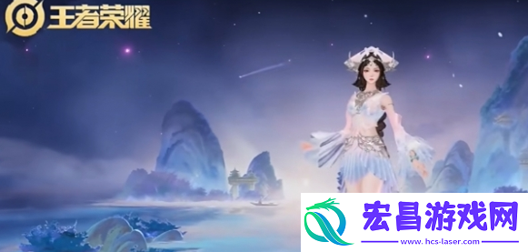 王者荣耀九周年返场皮肤介绍