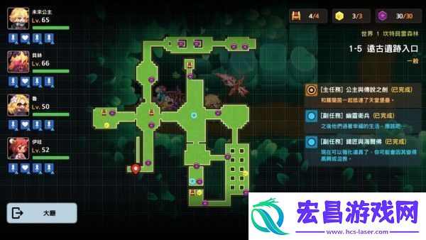 坎公骑冠剑世界1全部关卡道具收集攻略