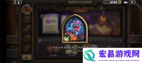 暗月马戏团所有奖励一览