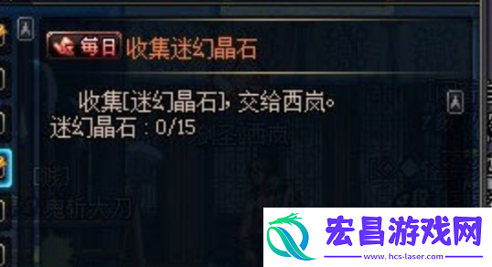 迷幻晶石获取方法一览