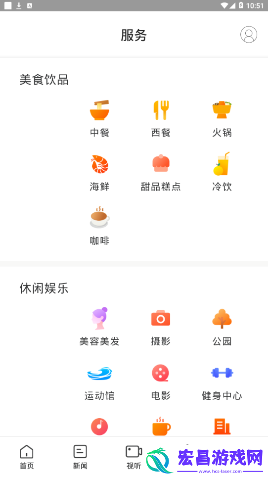 新新宁-本地新闻资讯手机客户端下载v1.0.0