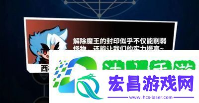 飞吧龙骑士封印系统是什么