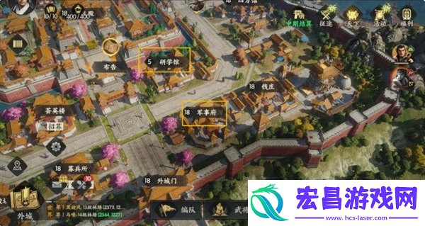 三国群英传策定九州武将怎么搭配配将攻略指南