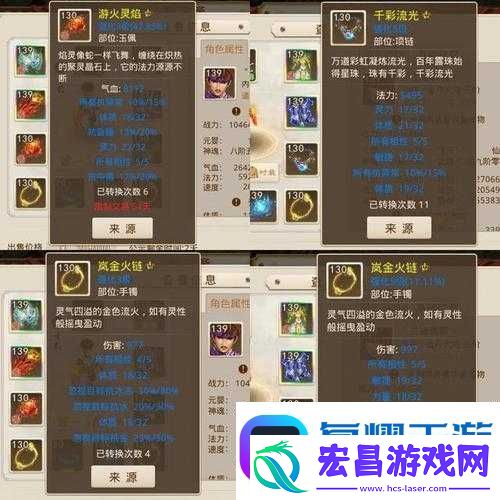 必看！问道手游体木宠物+战术选择攻略！新手秒变大佬的隐藏技巧大公开！