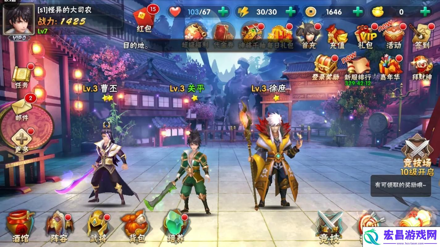 新星闪耀太阁5——新武将的荣耀征途