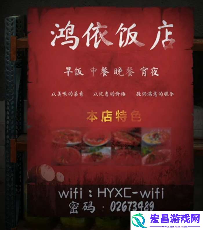 背后灵攻略全部图解