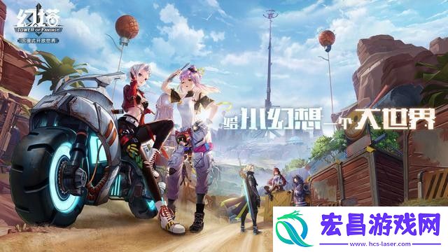 游戏内时间管理与疲劳恢复