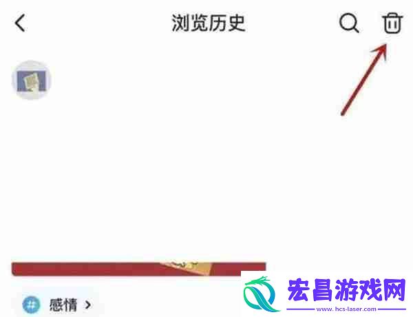 最右怎么删除访客记录