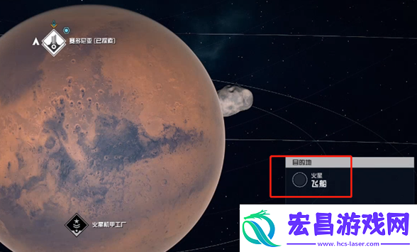 星空货运恐慌任务怎么过