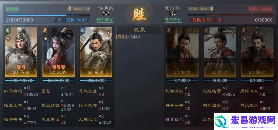 三国谋定天下乐进阵容搭配