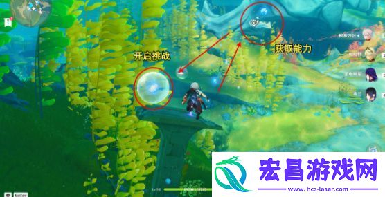 原神4.3秘宝迷踪第二天通关方法攻略一览