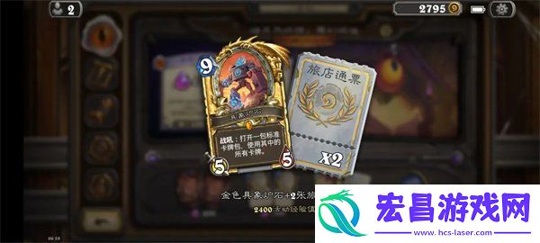 暗月马戏团所有奖励一览