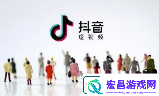 抖音商家入驻流程