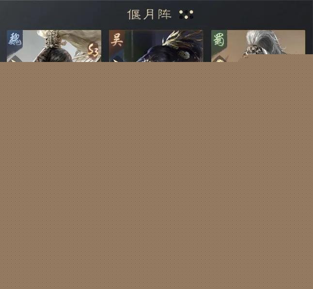 三国谋定天下乐进阵容搭配